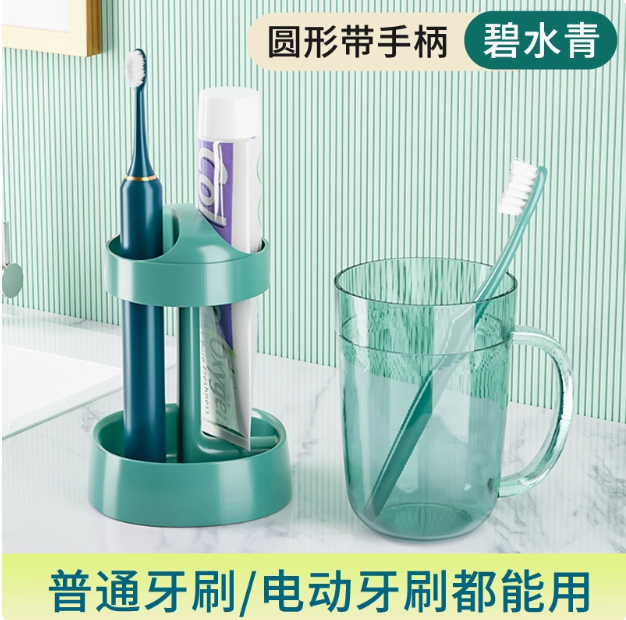 电动牙刷置物架刷牙杯子收纳盒洗漱口杯牙缸牙具牙膏儿童学生宿舍